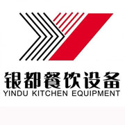 安顺银都冰箱_安顺银都制冰机_安顺银都冷藏柜_安顺银都四门冷柜_银都万能蒸烤箱-银都餐饮设备股份有限公司